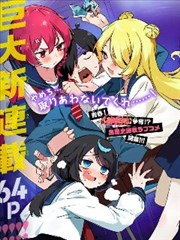 风流女管家啄木鸟人物小满